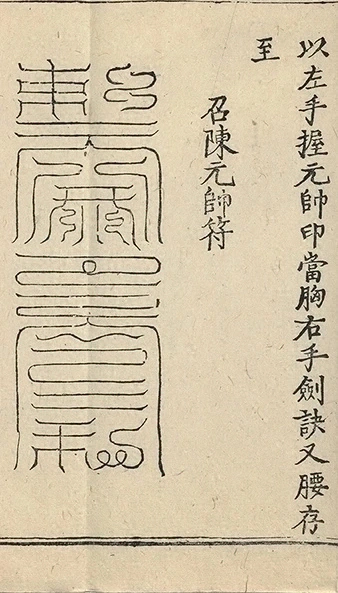 插图