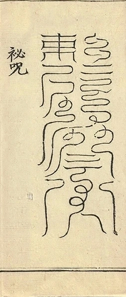 插图