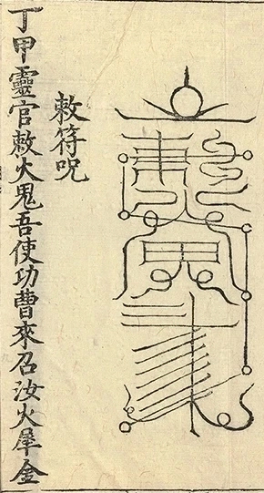 插图