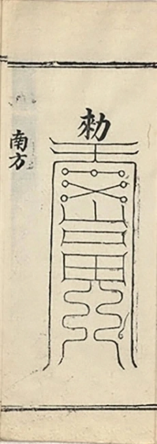 插图