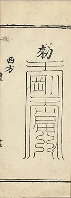 插图