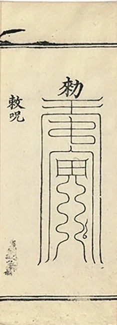 插图