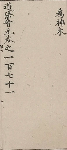 插图