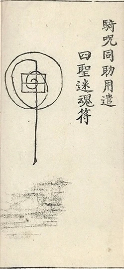 插图