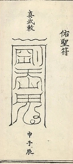 插图