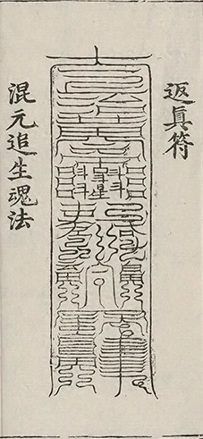 插图