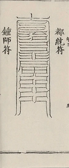 插图