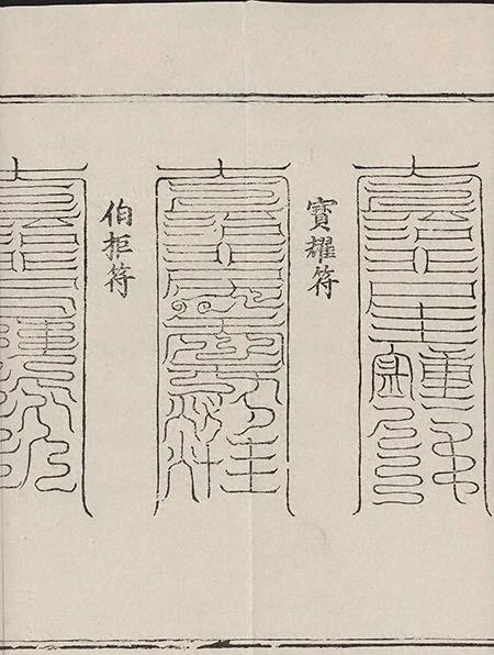 插图