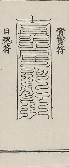 插图