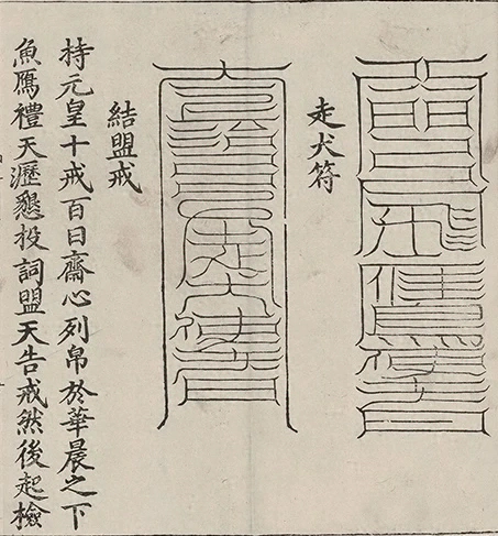 插图