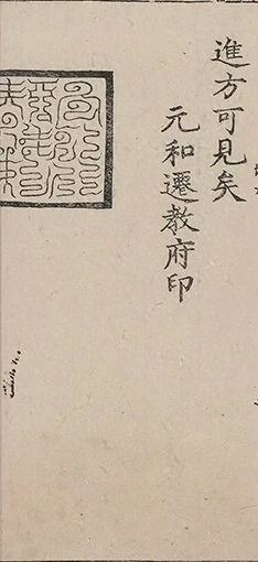 插图