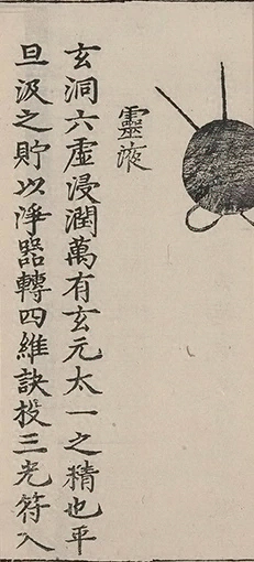 插图