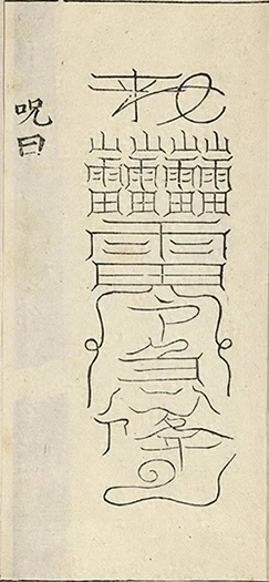 插图