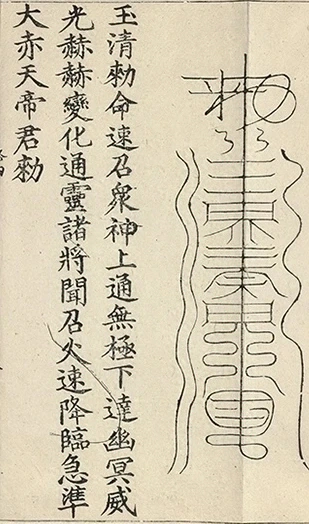 插图