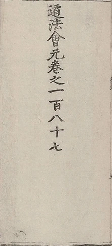 插图