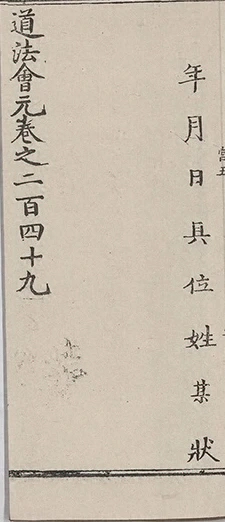 插图