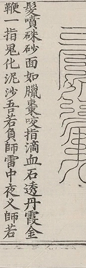 插图