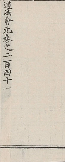 插图