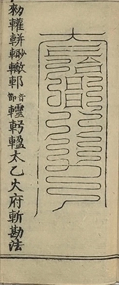 插图