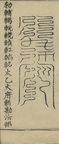 插图