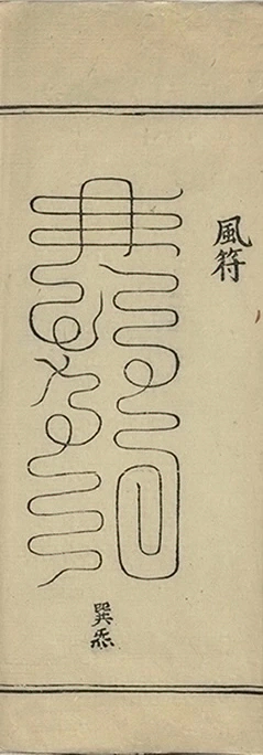 插图