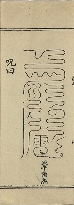 插图