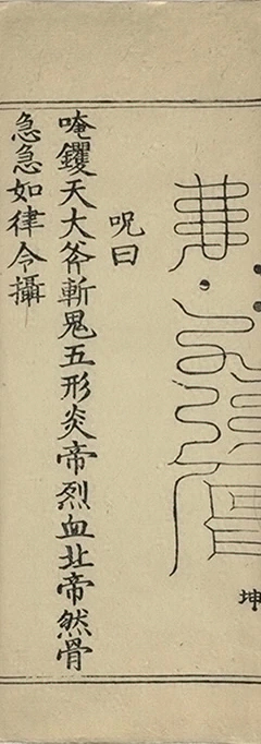 插图