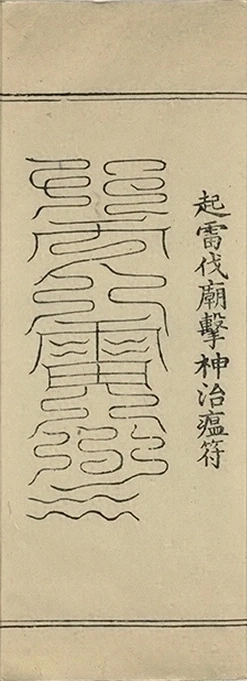 插图