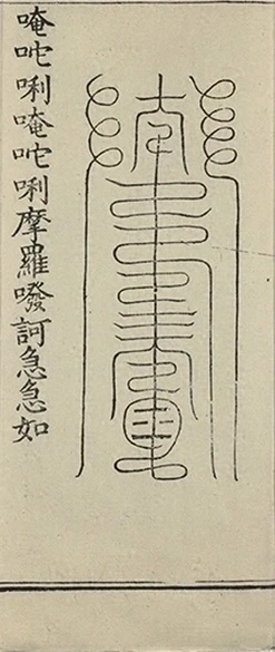 插图