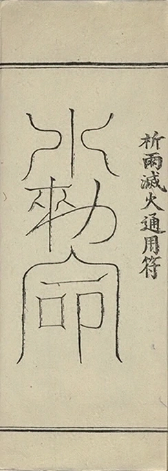 插图