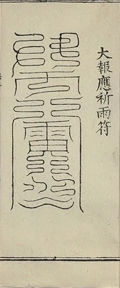 插图