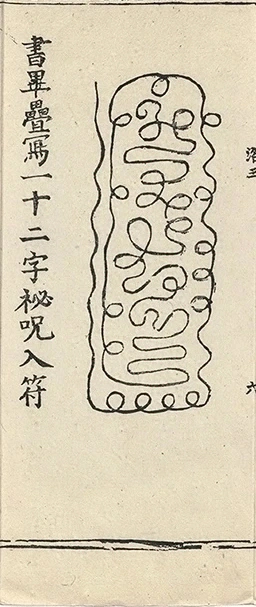 插图