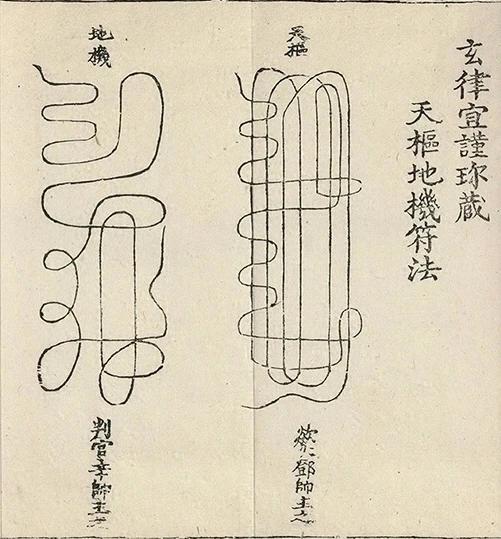 插图