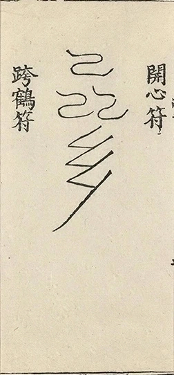 插图