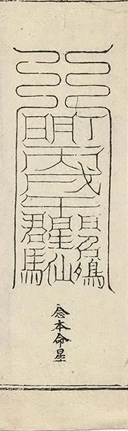 插图
