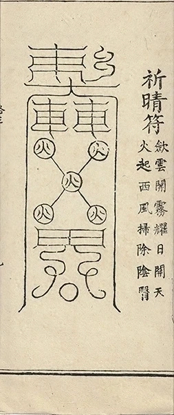 插图