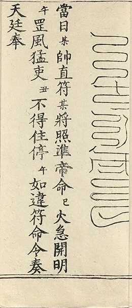 插图