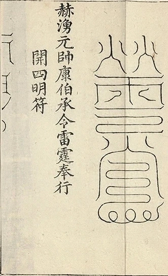 插图