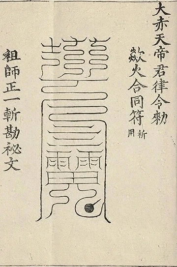 插图