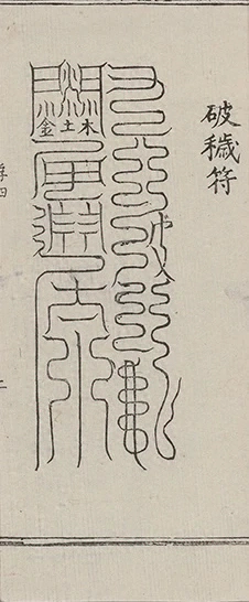 插图