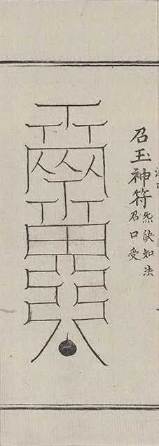 插图