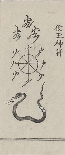 插图