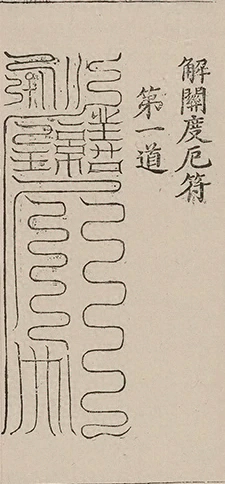 插图