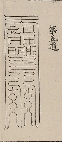 插图