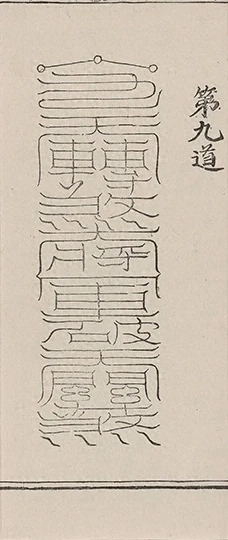 插图