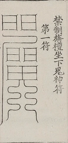 插图
