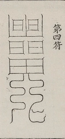插图