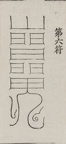 插图