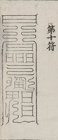 插图