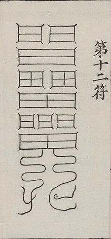 插图